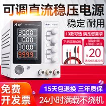 A-BF series adjustable DC regulated power supply Experimental maintenance switching power supply 30V10A programmable power supply