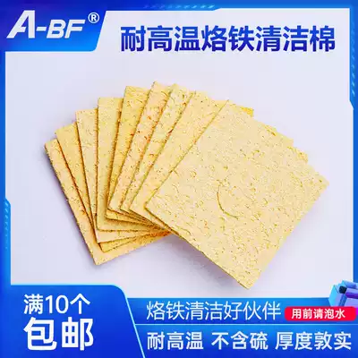 A- BF extraordinary soldering iron soldering table welding and cleaning sponge high temperature large sponge small sponge bubble water when using
