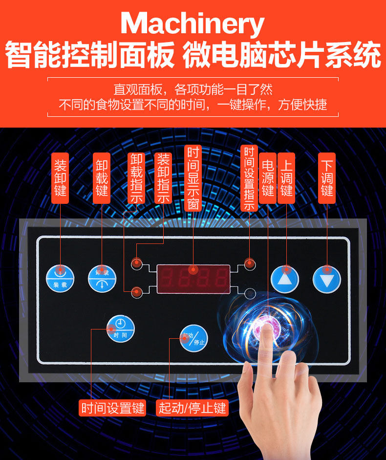 AITUO Commercial Mabled Machine Catalog Machiply Automatic Kimchi Machine-Hamburg Shop Fried Chicken Restaurant Special-tmall_10.jpg