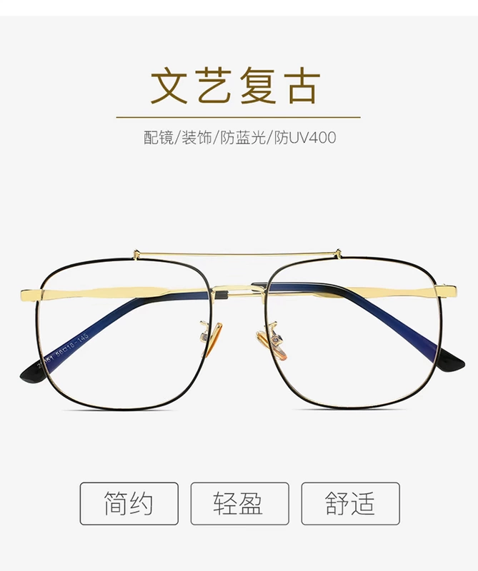 Khung vàng vuông Phiên bản Hàn Quốc của retro retro phong cách Harajuku ulzzang lưới màu đỏ phần kính phụ nữ có độ kính tom ford
