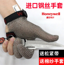 Honeywell three finger wire gloves metal steel ring cutting slaughter stainless steel wear-resistant cutting gloves 1