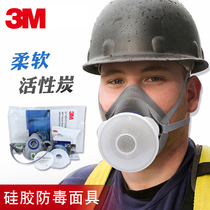 3M 7702 Comfortable gas mask Gas mask spray paint professional organic vapor protective mask