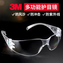 3M11228 economical protective glasses dustproof windproof anti-impact safety chemical transparent labor protection eyepiece