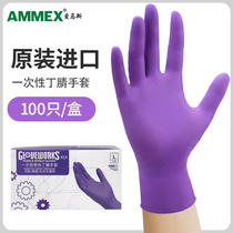 Aimas disposable gloves rubber latex nitrile food catering grade beauty salon special gloves durable and thick