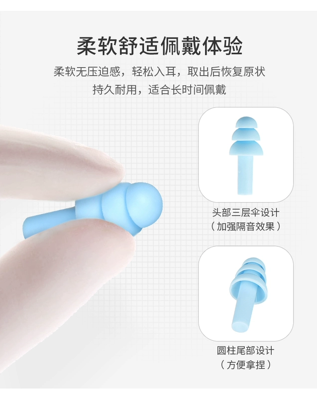 Nút bịt tai chống ồn Ju'ansi ngủ ngủ đặc biệt cách ly tiếng ồn công nghiệp câm sinh vật chống ngáy ngủ dụng cụ bịt tai chống ồn