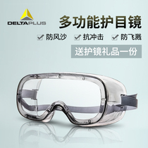 Delta goggles anti-wind sand dust impact splash industrial labor protection glasses breathable riding eye mask