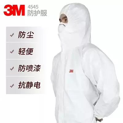 3M 4545 hooded one-piece protective clothing to protect dust particles and liquids from limited splashing dust labor insurance clothing