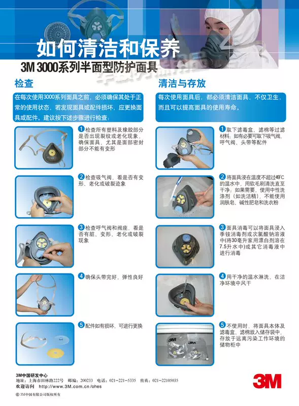 Mặt nạ phòng độc nửa mặt 3M3100 3200 cần sử dụng kèm bông lọc hoặc hộp lọc độc để chống bụi mặt nạ chống khí độc