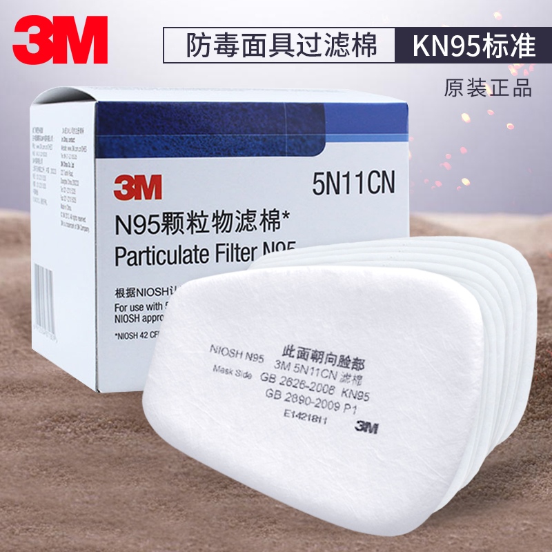 3m maske kn95 3m maske kn95