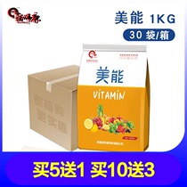 Novikom Meineng full box of 30 bags of multi-dimensional electrolytes Amino acids prebiotics Veterinary chicken pig sheep feed additives