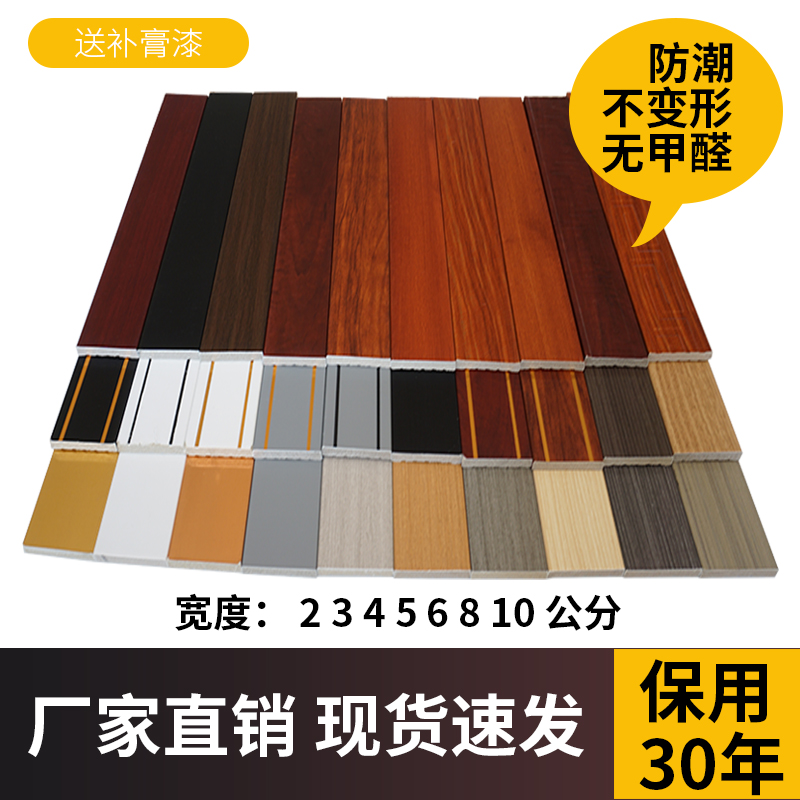 New Chinese-style ceiling decorative lines PVC Chinese-style background wall decorative strip border black imitation solid wood flat edge