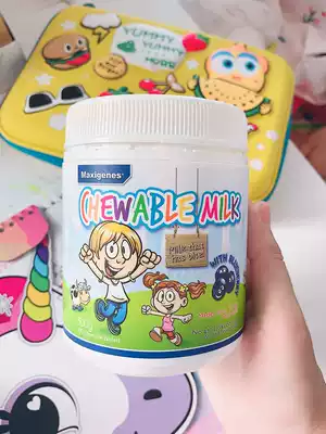 Dr. Gao Australia imported Maxigenes Minicol Blueberry Eye Tablets Children's Chewable Milk Tablets 150 Tablets