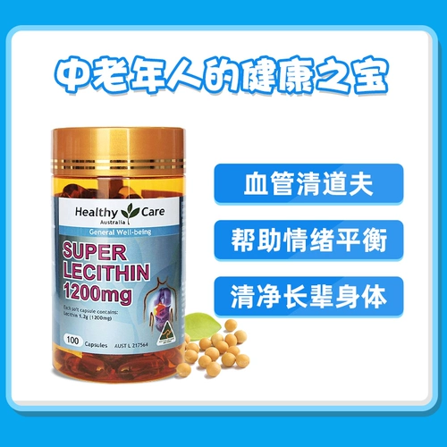 Австралийская капсула лецитин в Австралии сои.