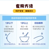 Витаминизированные капли, детский кальций для новорожденных для младенца, США