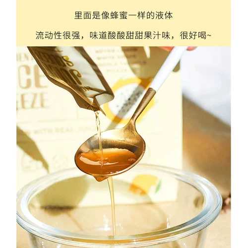 Взятие 2/3 неожиданной цены Австралия био-е-е-золотой лимонный карманный фермент желе желе оригинальная жидкость 30 мл*14 пакетов с портативными