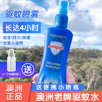 Australian Aerogard repellent water spray low to stimulate outdoor baby baby baby mosquito repellent liquid mosquitoes 175ml