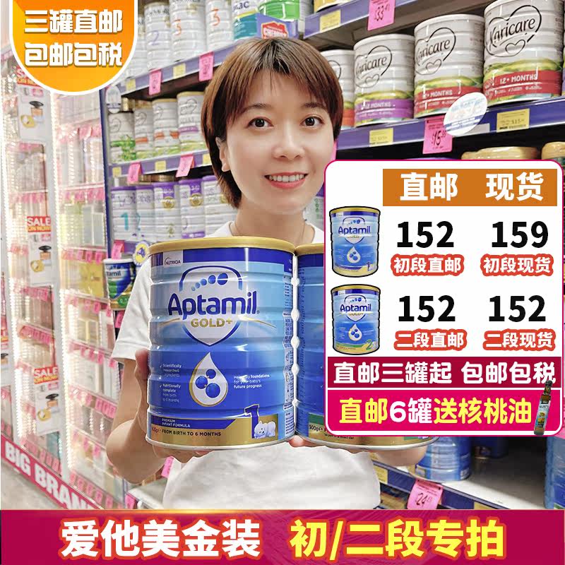 Australian Aptamil loves him for US$ 1 paragraph 2 paragraph Two paragraph Two paragraph Two paragraphs Infant milk powder 3 paragraphs 4 paragraphs Four paragraphs Four paragraphs