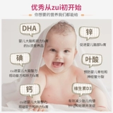 Австралия Австралия Blackmores беременная женщина золотой элемент 180 молоко грудью грудью