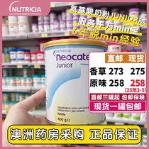 Australias Newcomer Neocate junior amino acid infant special formula milk powder hydrolyzed vanilla segment 1