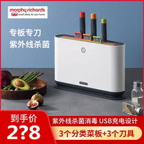 Consultation has a surprise price Mofei cutting board tool elimination poison machine sterilizer chopping board knife holder magic flying ultraviolet