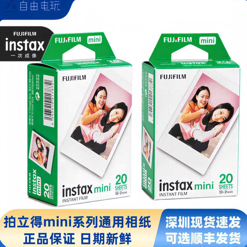 Fuji Instax Instant Mini White-Edged Photo Paper Suitable for Mini Series Instant Cameras 3inch Fuji Instax Instant Mini White-Edged Photo Paper Suitable for Mini Series Instant Cameras 3inch