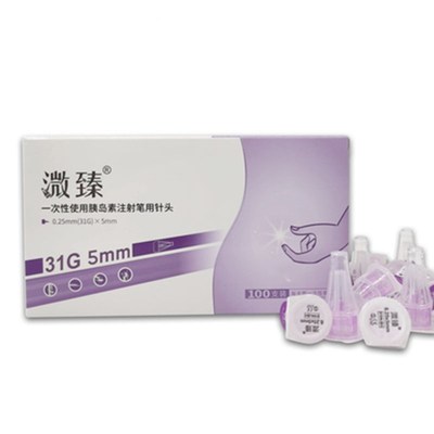 溦臻一次性胰岛素注射笔针头