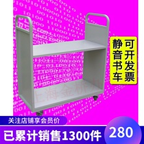 Library two-story flat book cart Small trolley silent wheel White Wrought iron archive room metal mobile bookshelf
