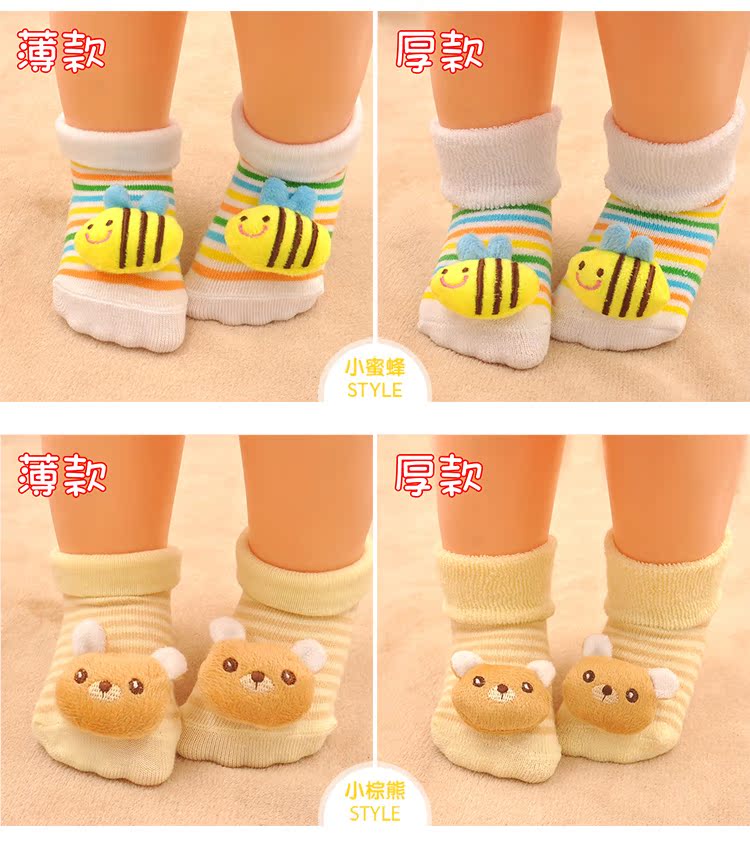 Chaussettes pour bébé - Ref 2109720 Image 24