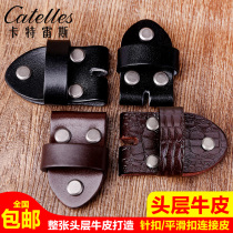 Belt head connection leather leather pin buckle head layer cowhide belt accessories smooth buckle link leather screw belt meson