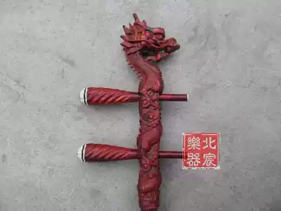 Refined African small-leaf red sandalwood dragon head Yuehu shelf factory direct delivery box piano bow new store open special offer