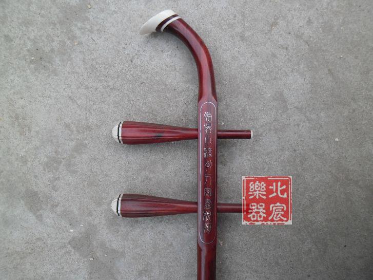 Refined Africa Small Leaf Purple Sandalwood Elbok Elbow Yue Shelf Manufacturer Direct Selling Violin Box Harp Bow New Store Opening Special