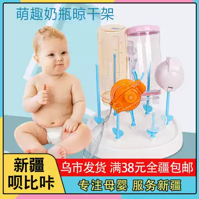 Baby tree bottle drying rack Multi-function bottle pacifier cup rack Detachable easy-to-clean drain rack