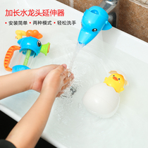 Childrens Faucet Extender Splash Head Card Guide Sink Baby Hand Wash Extender Faucet Extension Cover