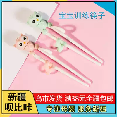Xinjiang baby learning to eat training chopsticks children's tableware chopsticks section of non-staple food household