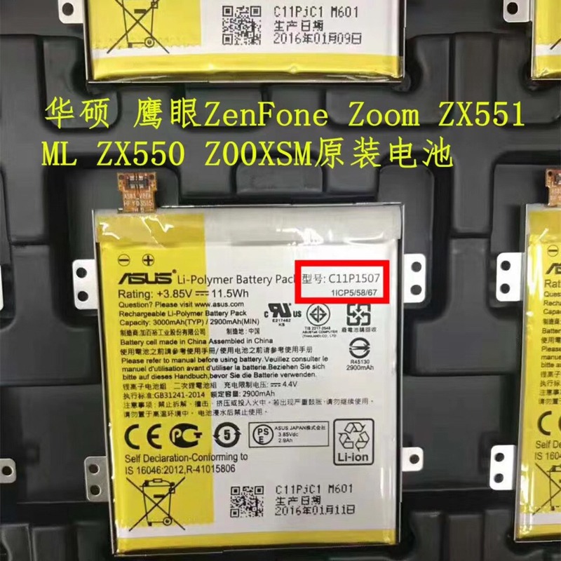 Suitable for Asus C11P1507 Eagle Eye Zenfone Zoom Zx551/Ml Zx550 Z00Xsb