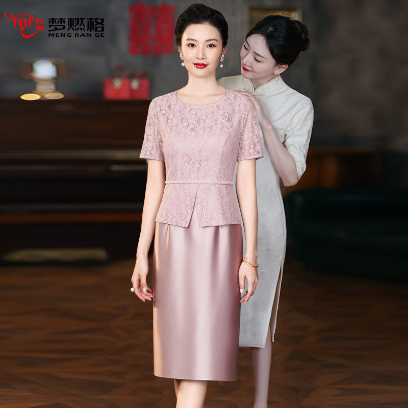 Mother-In-Law's Wedding Banquet Outfit 2026 New Style Fake Two-Piece Dress Can Be Worn Casually for Mothers Getting Married in May or June, Cheongsam Dress Mother-In-Law's Wedding Banquet Outfit 2026 New Style Fake Two-Piece Dress Can Be Worn Casually for Mothers Getting Married in May or June, Cheongsam Dress