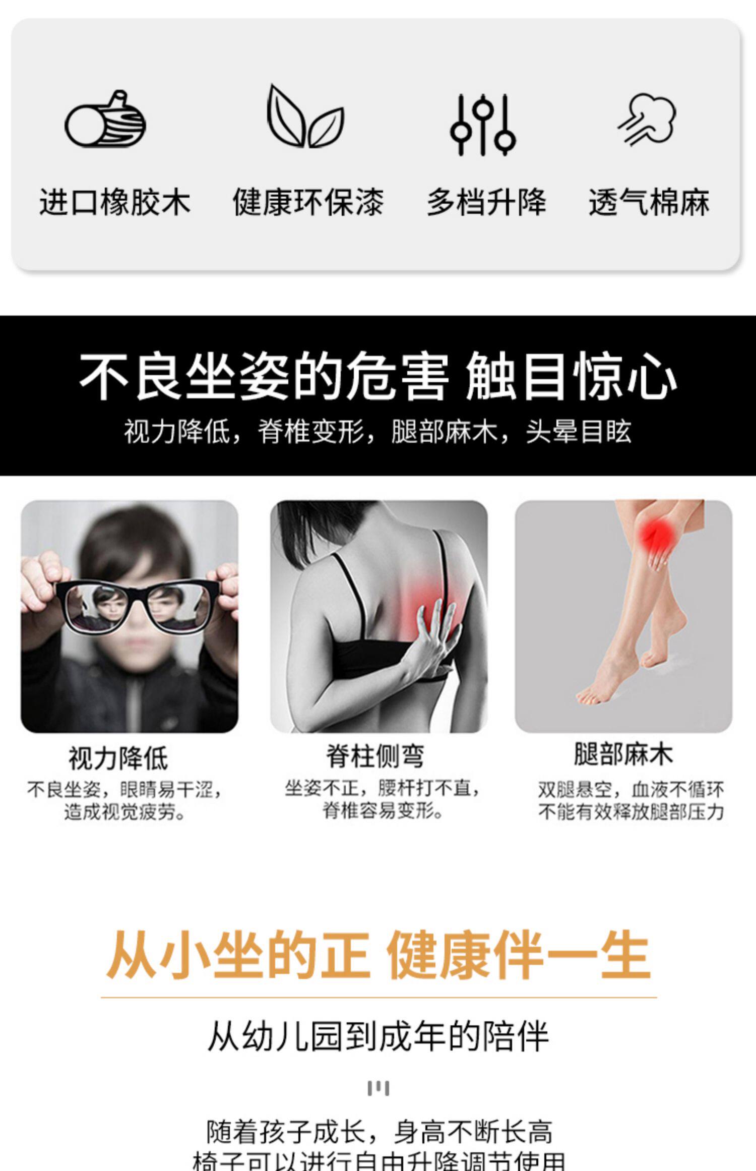 Детский стульчик 实木儿童学习椅子宝宝靠背椅家用卧室中小学生书桌椅可升降写字椅 5561177205