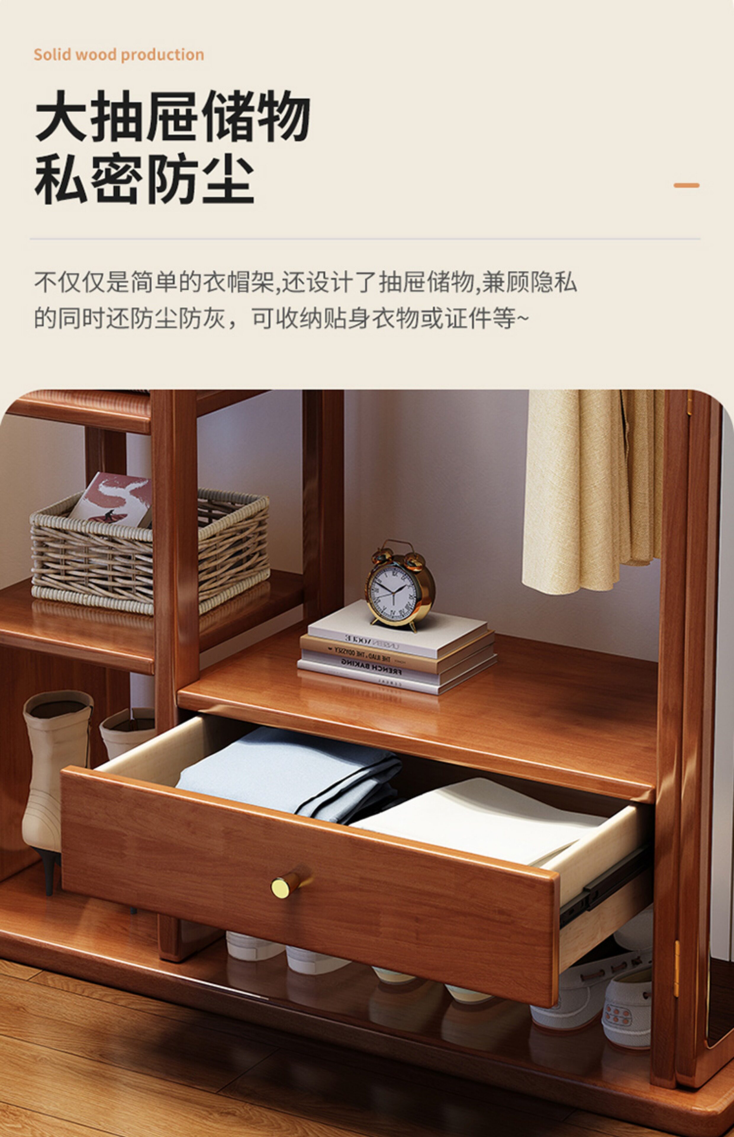 Вешалка 实木衣帽架穿衣镜组合一体多功能挂衣架子带抽屉收纳柜落地全身镜
