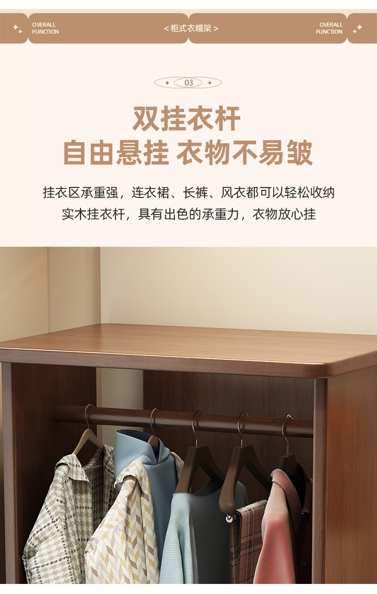 Вешалка 实木衣帽架落地卧室家用收纳柜一体挂衣架床边小型衣柜衣服收纳架
