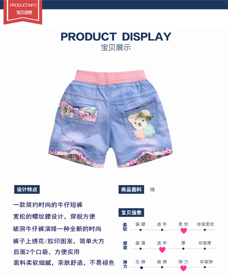 Cô gái denim quần short 8 nguyên cạnh 9 lớn trẻ em 10 tuổi cô gái 13 nóng quần 2018 mùa hè quần áo 5 mới 7 trẻ em quần