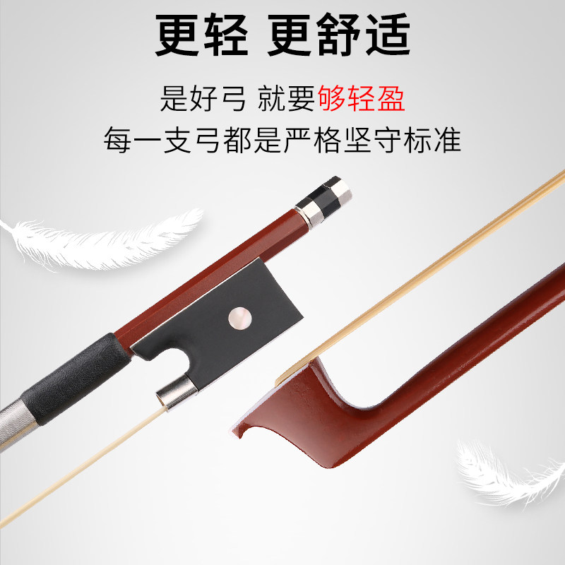 小提琴弓子红木圆角纯马尾手工,专业演奏级大提琴琴弓如何选?🎵-提琴弓-淘宝好物网