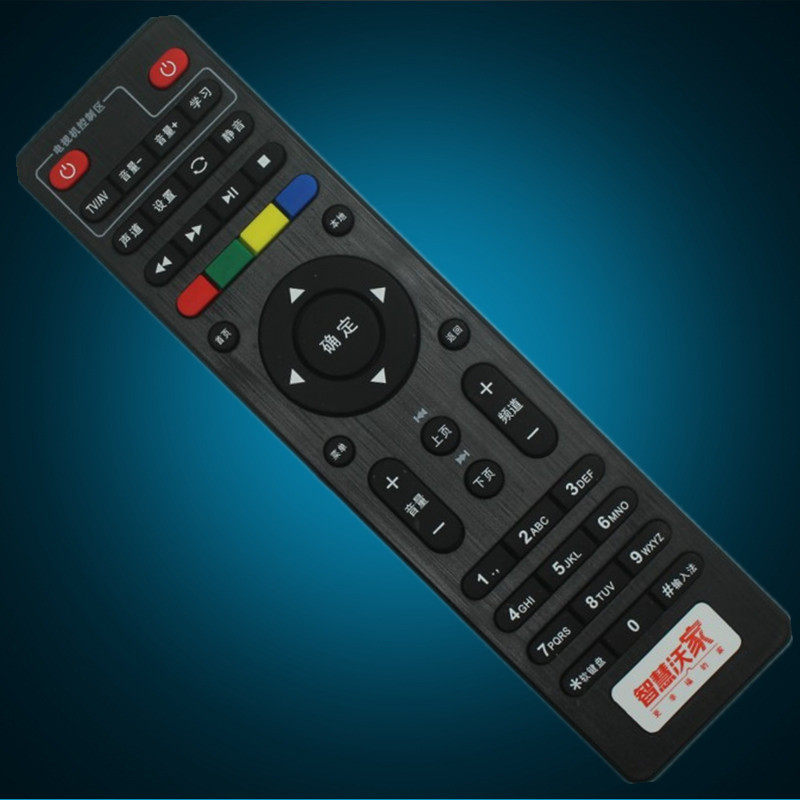 China Unicom Digital Video Q1 (M) Q5 Q5 Q7 Q7 S3 S3 remote control smart vo home