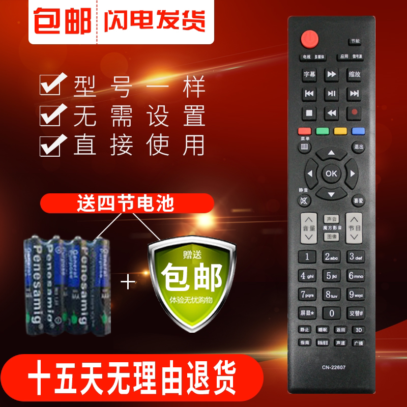 Original Hisense TV LED32K311 LED32K311J LED32K11N remote control