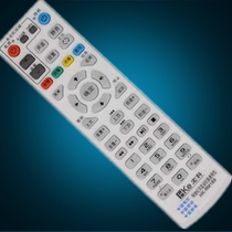 HK-RM189 China Mobile China Unicom China Telecom Universal Network Set-top Remote Control