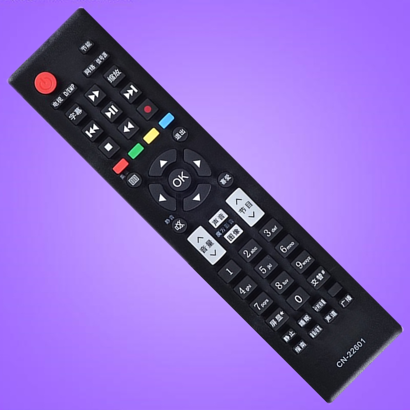Small creams apply Haixin TV remote control CN-22601 22602604605606607608609-Taobao