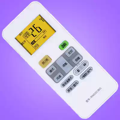 Suitable for Midea air conditioner remote control RN02C BG original model