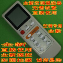 The Mitsubishi air conditioning remote control MSH-09NV EG6C MSH-J12NV MSH-10NV MSD-J50HW