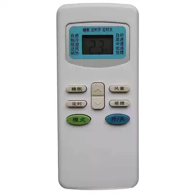 Original chip TCL air conditioner remote control TCL-GYKQ-03 KT-TL1 GYKQ-34 KFR-23GWE