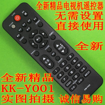 HYUNDAI modern TV LED32H35C KW-Y001F remote control