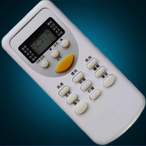 Chigo KFR-46 51 61LW YaD Chunlan hanging air conditioner remote control